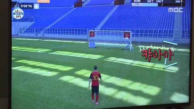 축덕인증 레인보우 지숙 | 인스티즈