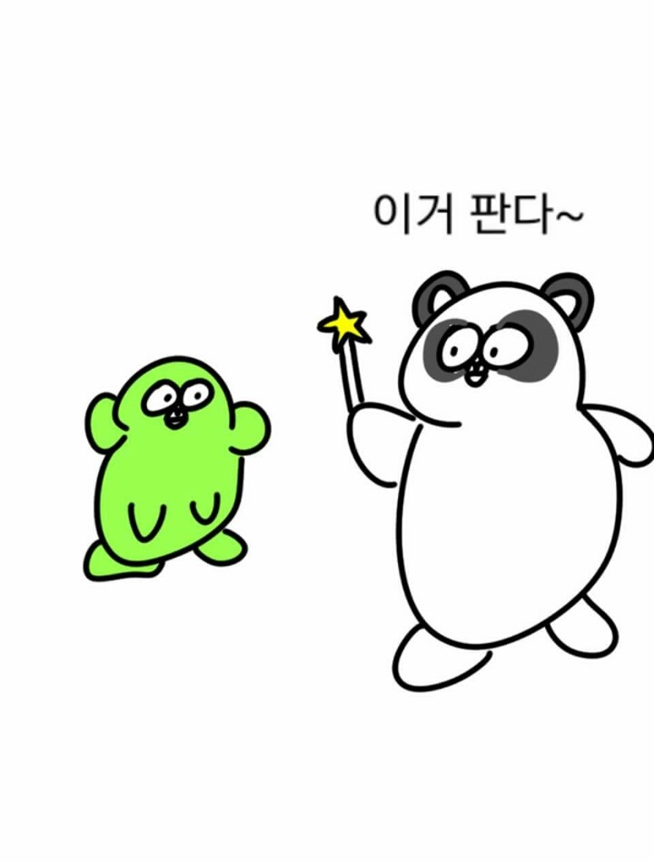 이거 알면 인기 짱! 2016 최신 아재개그 모음 | 인스티즈