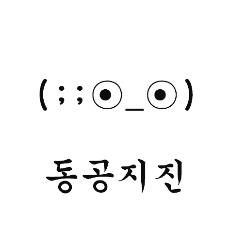 간첩인 듯 간첩 아닌 간첩인 김수임 (feat. 사랑꾼) 긴글주의 | 인스티즈