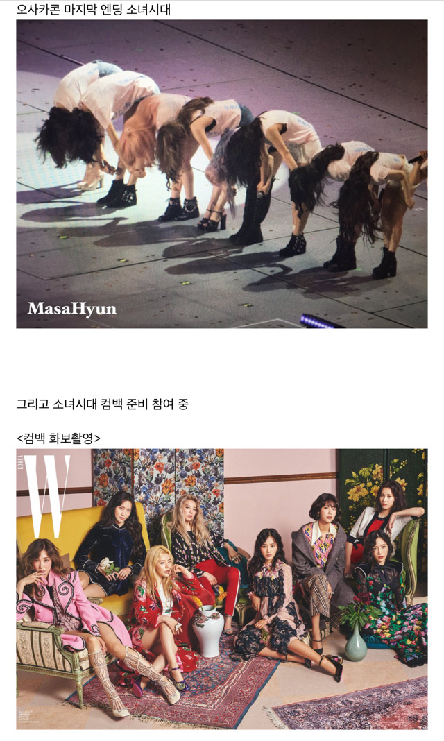 바쁜 스케쥴 소화해낸 소녀시대 서현.jpg | 인스티즈