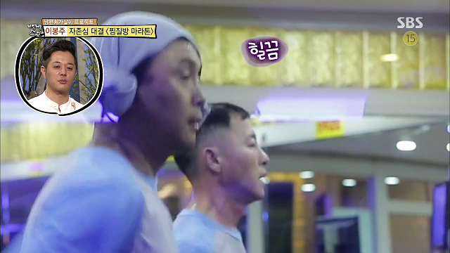 이봉주에게 도전한 남자.jpg | 인스티즈