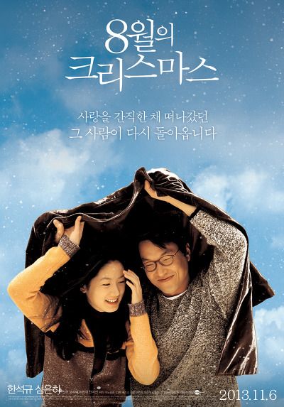 이동진 평론가의 별점 4개 반~5개짜리 한국영화 리스트 | 인스티즈