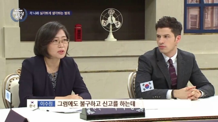 2020년에 출소 하는 조두순 | 인스티즈