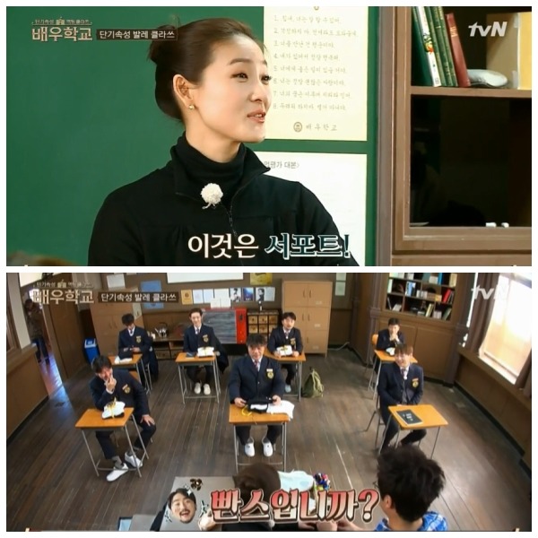 배우학교로 보는 발레 처음 배우는 남자들ㅋㅋㅋㅋㅋㅋㅋ | 인스티즈