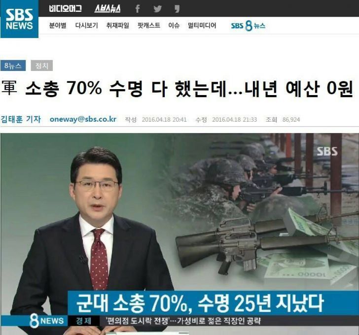 군대갈때 총 사가야하는 이유.jpg | 인스티즈