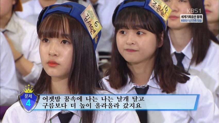 화제의 춘천여고 골든벨녀.jpg | 인스티즈
