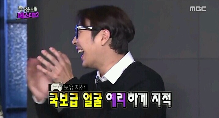 박명수한테 일침날리는 광희 | 인스티즈