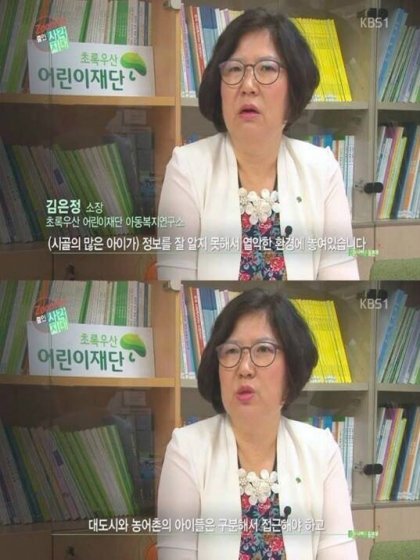 결식아동의 눈물 jpg | 인스티즈