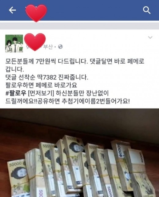페이스북을 하면서 보게 되는 X같은 광경들 | 인스티즈