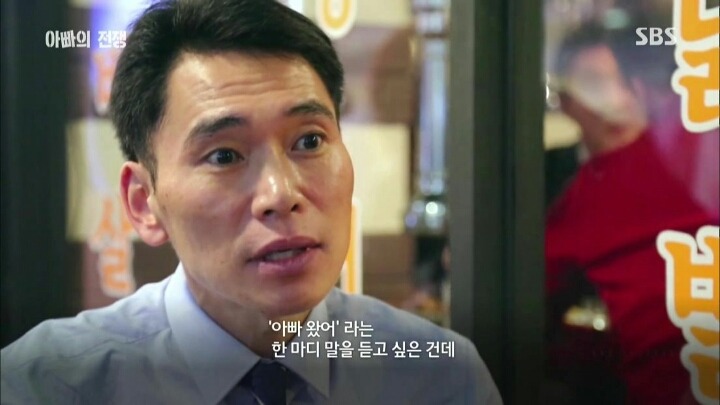우리나라 아빠들의 현실 | 인스티즈