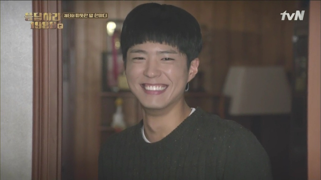 [응답하라1988] 박보검 유혹하는 혜리.jpgif | 인스티즈