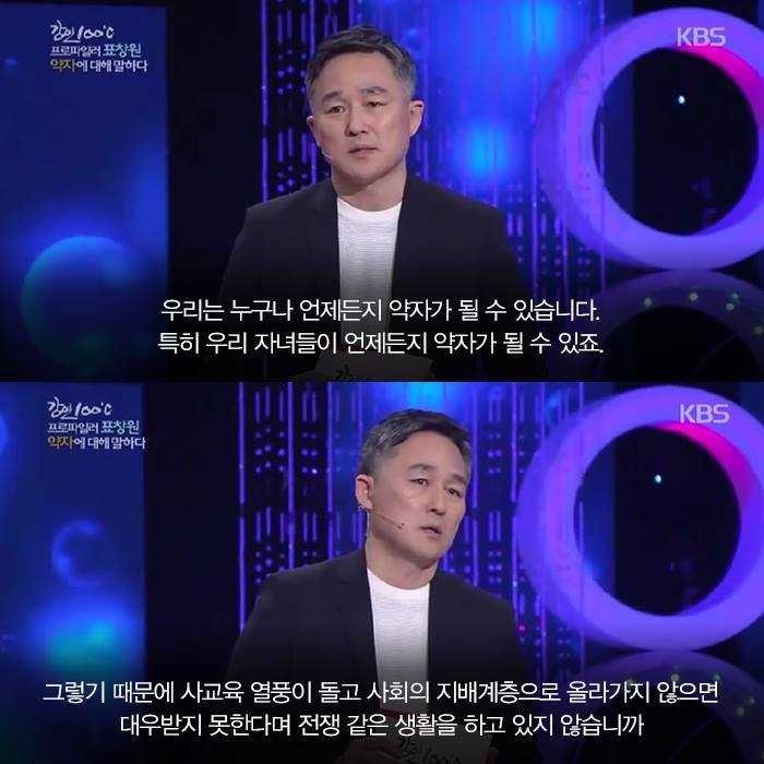 대한민국의 범죄율이 증가할수밖에 없는 이유.jpg | 인스티즈