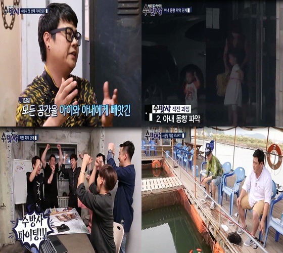 진짜 도핑검사가 필요한 방송 수방사ㅋㅋㅋㅋㅋㅋㅋㅋㅋㅋㅋ | 인스티즈