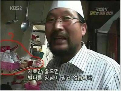 밥쟁이 이미지