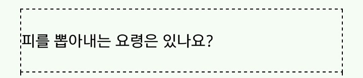 이 지혜주머니가 너무 무서워서 웃을 수가 없어wwww | 인스티즈