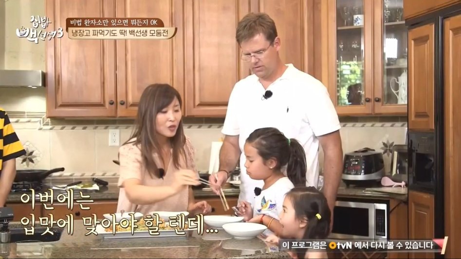 [집밥백선생] 백종원이 만든 요리 먹고 빡친 여자 아이 클라스 | 인스티즈