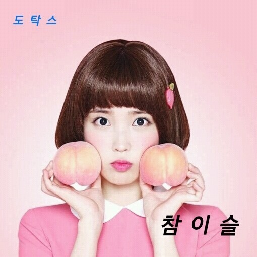여자가 좋아하는 칵테일 best 8 | 인스티즈