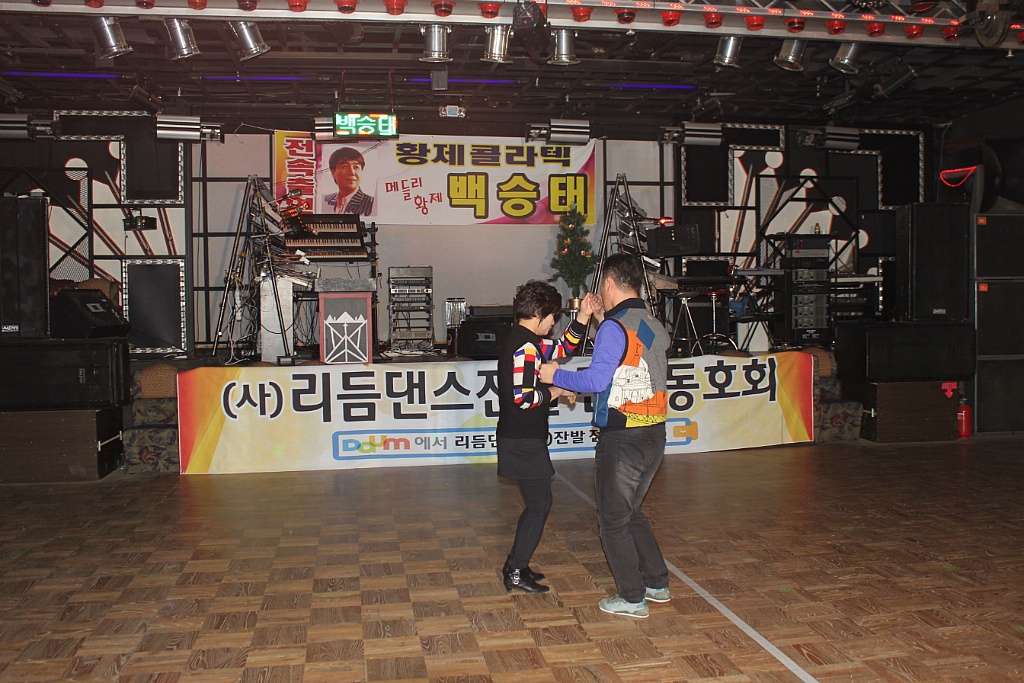 황제카바레 이미지