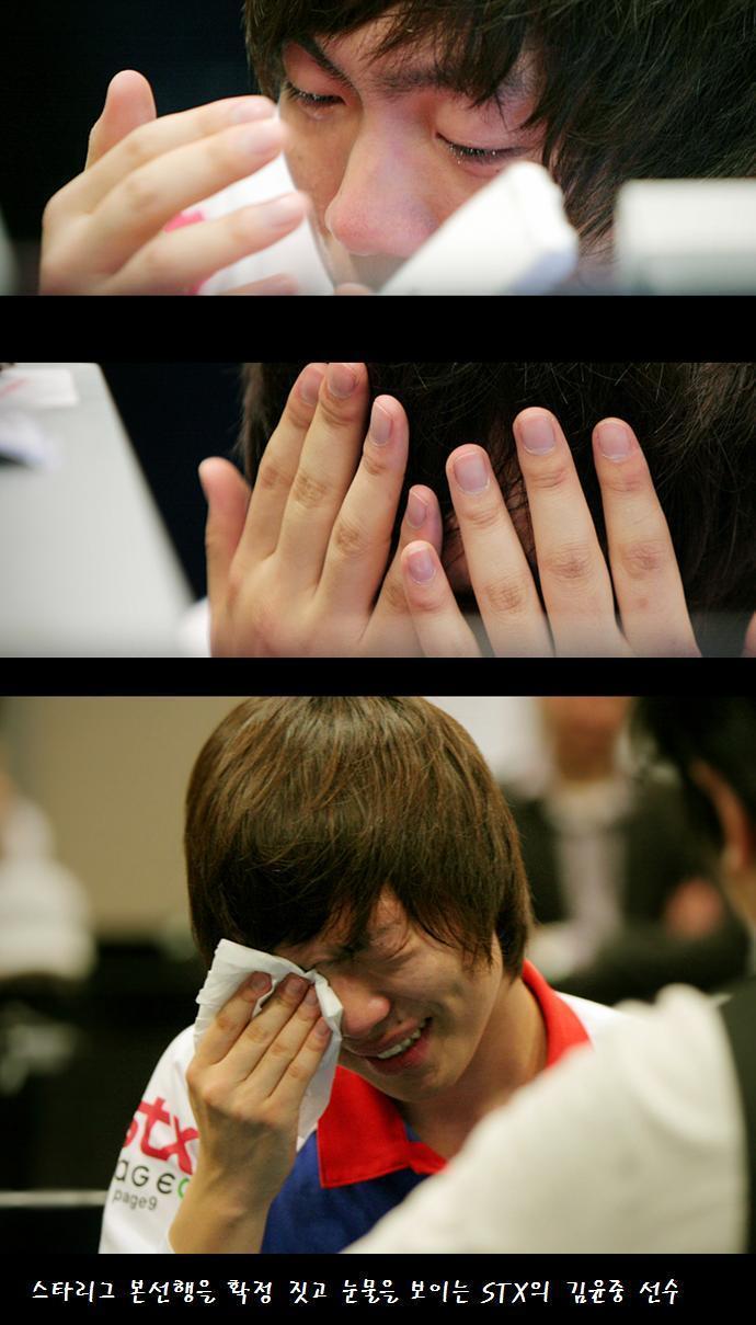 프로게이머의 눈물 ㅠㅠㅠ (감동주의) | 인스티즈