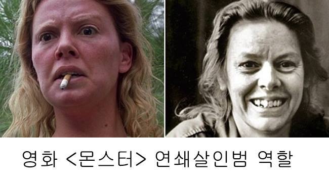 여배우의 흔한 이미지 변신ㄷㄷㄷ | 인스티즈