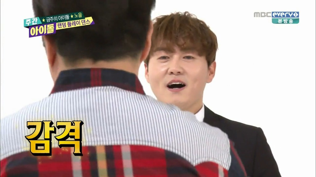 주간아이돌 최초 현금 요구하는 노을 ㅋㅋㅋㅋㅋ | 인스티즈