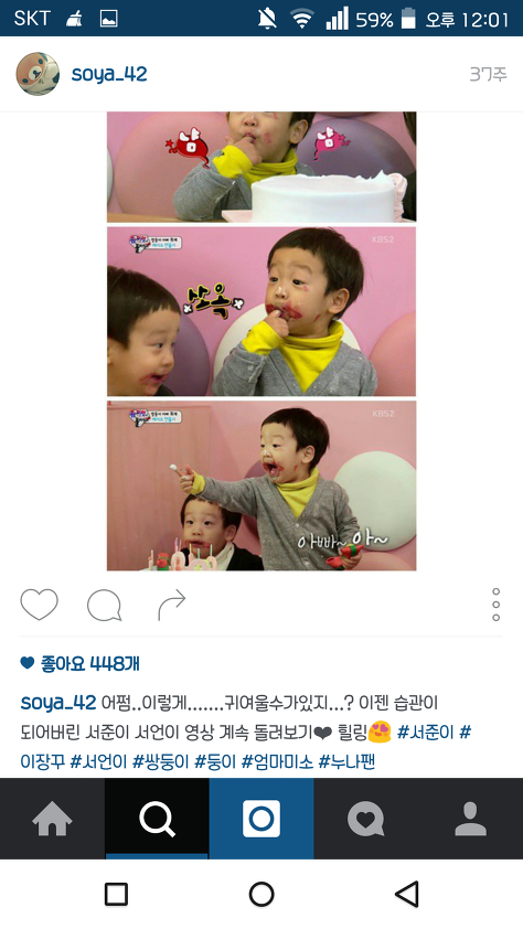 [이서준] 서준이를 좋아하는 연예인들 | 인스티즈