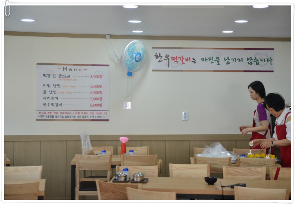 떡갈신냉면 이미지
