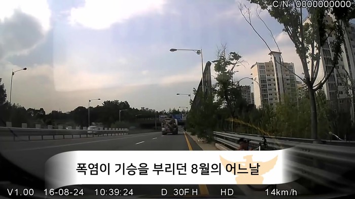 세상에서 가장 멋진 라이딩 | 인스티즈