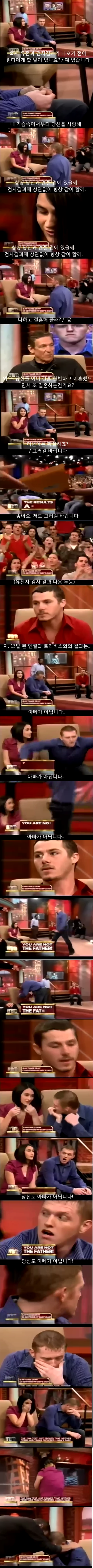 누가 여자 꼬마의 아빠일까요? - 레전드편 | 인스티즈