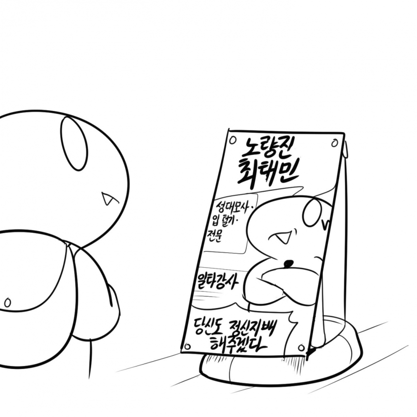 이시각 결국 폭주해버린 레바.jpg | 인스티즈