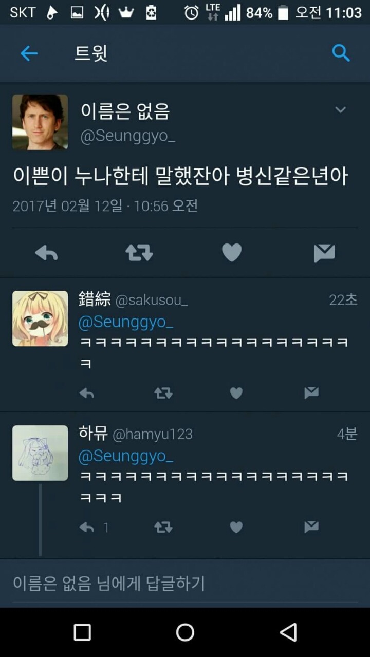 태극기.jpg | 인스티즈