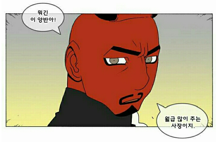 네이버 웹툰 독자들이 선호하는 최고의 남자주인공은? | 인스티즈