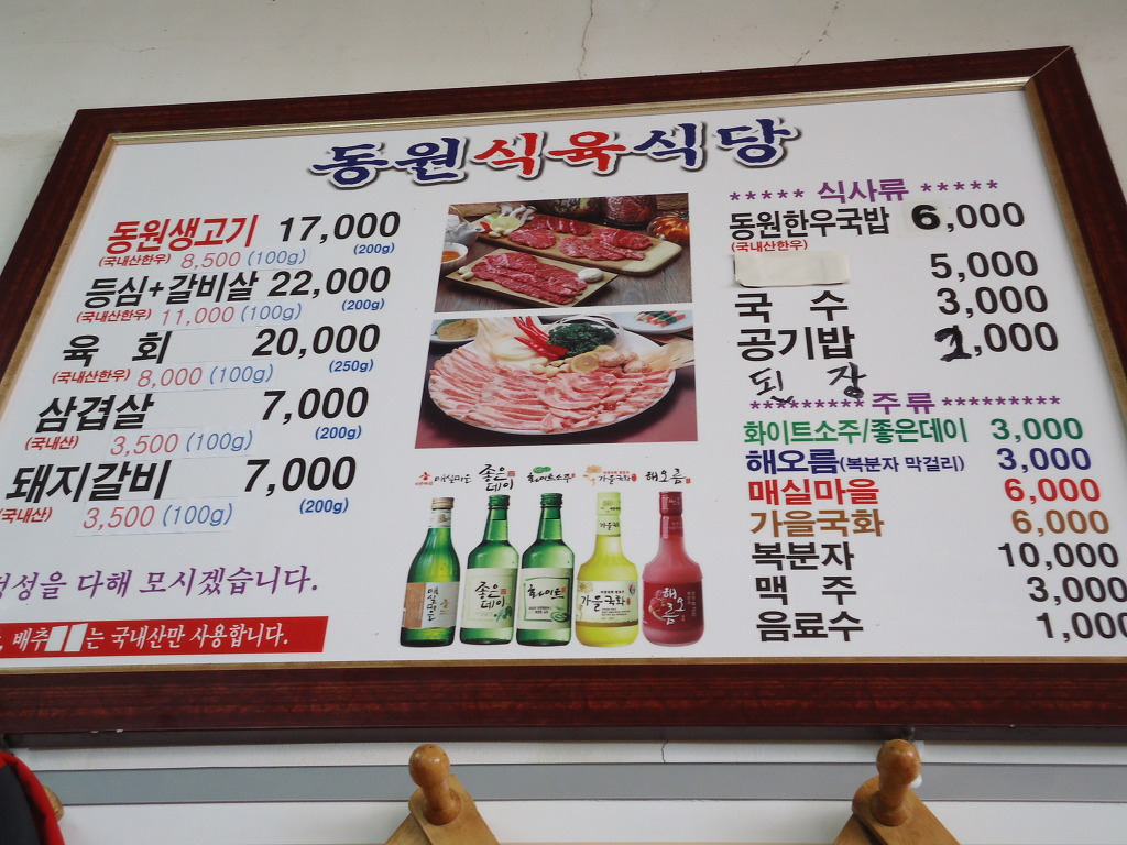 삼가 숯불갈비 이미지