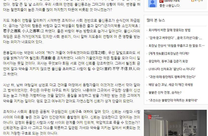 대교건어물 이미지