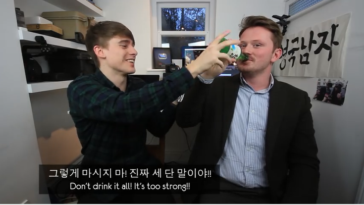 소맥 마시고 환장하는 영국남자 | 인스티즈