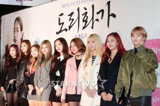 오늘 트와이스.jpg | 인스티즈