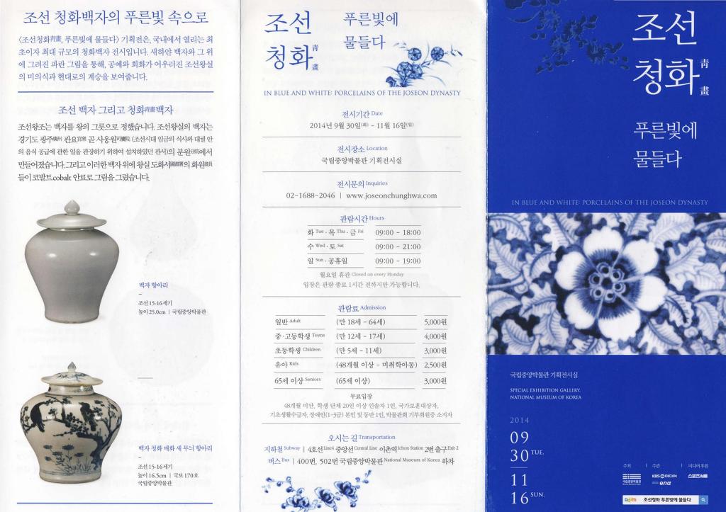 범안과 이미지