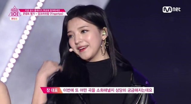 프로듀스101 9화 밸런스 쩔었던 멤버구성. 선호하는 팀은?? | 인스티즈