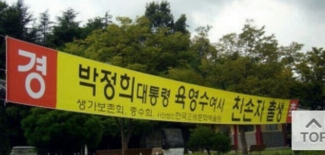 구미에 사드를 배치해야 하는 결정적 이유 | 인스티즈
