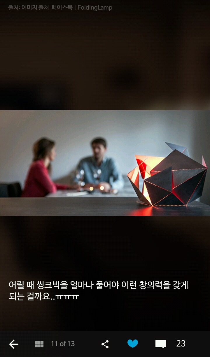 벨기에의 흔한 결혼 선물 | 인스티즈