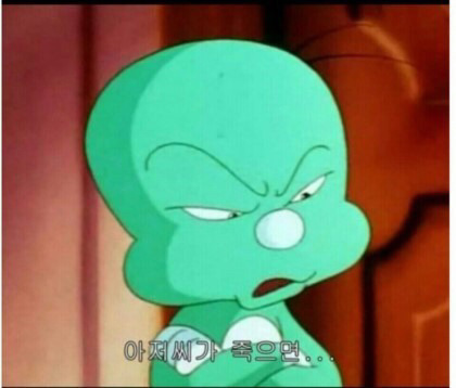 둘리의 인성.jpg | 인스티즈