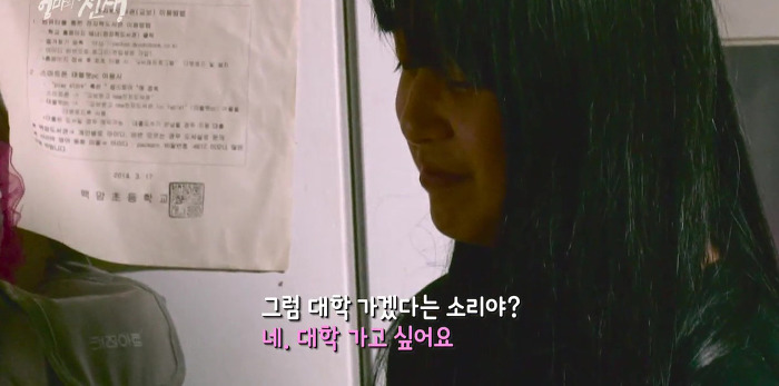 SBS 스페셜 엄마의 전쟁 흥부네 13남매 이야기(完) | 인스티즈