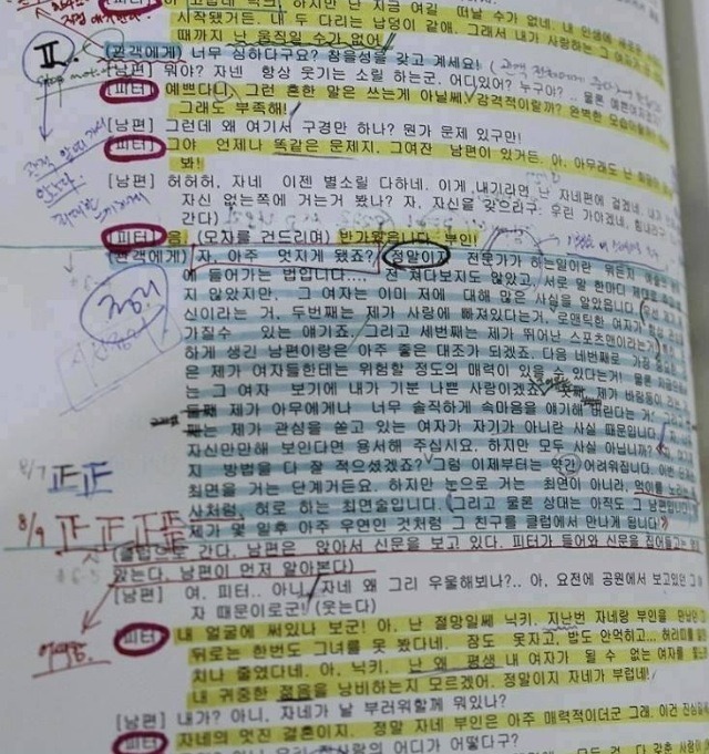 하정우가 연기를 잘할수밖에 없는 이유 | 인스티즈