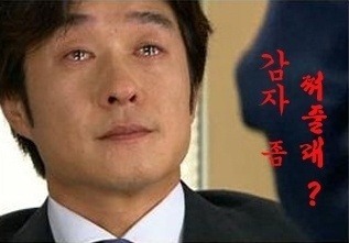 드라마에서 너무 찌질해서 욕 배터지게 먹은 찌질남들 | 인스티즈