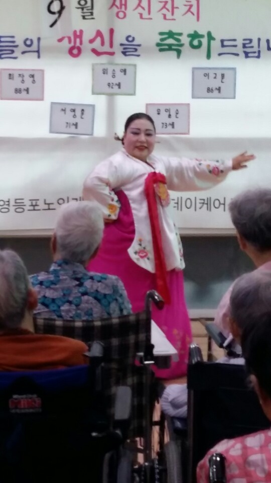 엘림케어 이미지