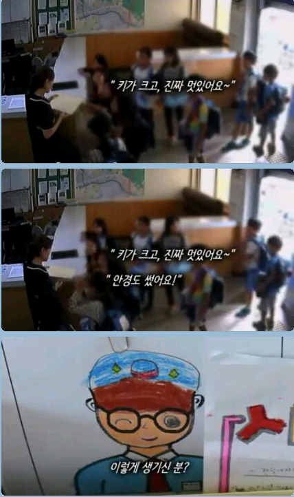 초등학생들이 지구대를 찾아온 이유 | 인스티즈