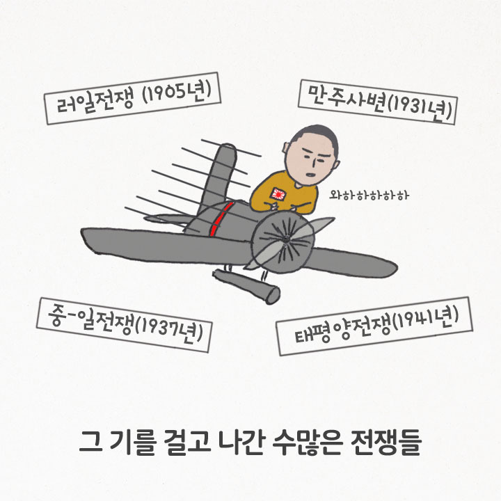 우리가 절대 전범기를 사용하면 안되는 이유 | 인스티즈
