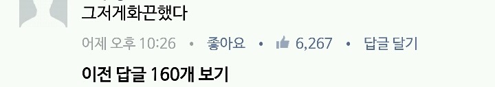 좀 안좋게 헤어진 남자친구 상메..뭘까요 이거 ㅜㅜ? | 인스티즈