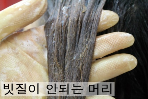 앙포레헤어 이미지
