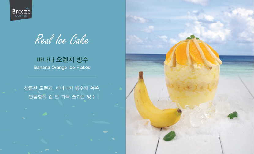 체리커피숍 이미지